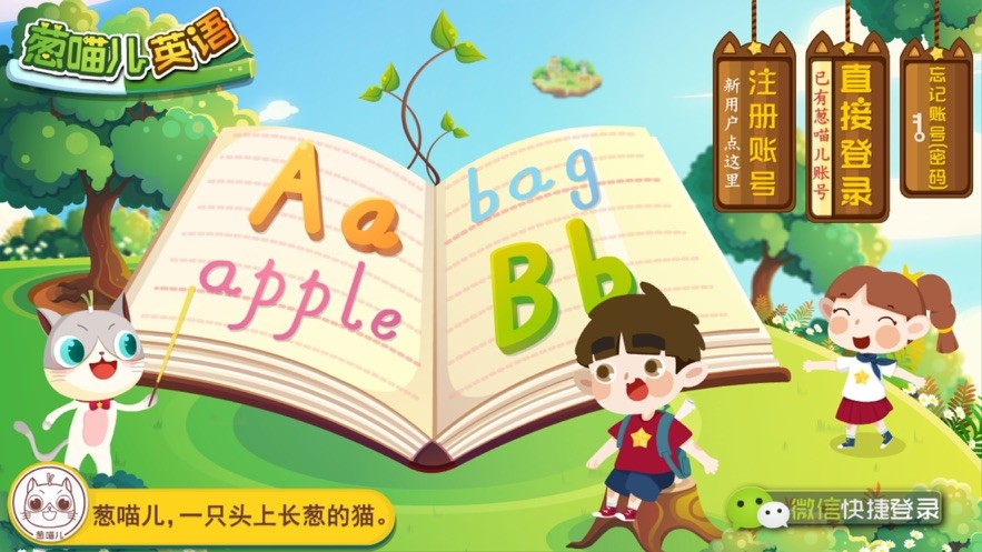 Ӣapp