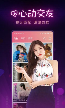 appwelcome