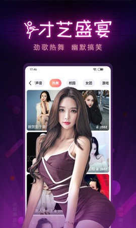appwelcome