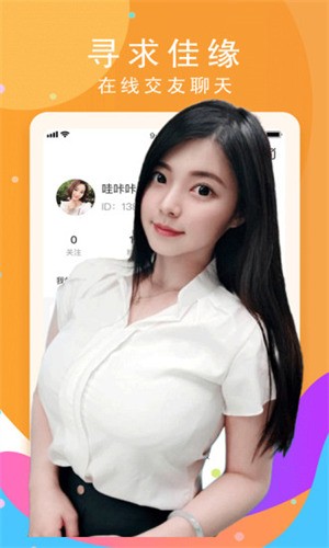 ﹺöapp