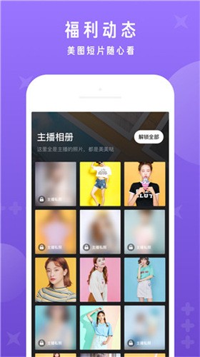վapp