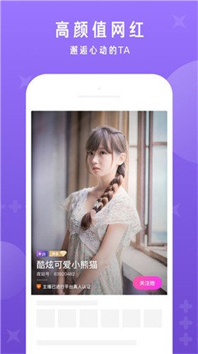 վapp