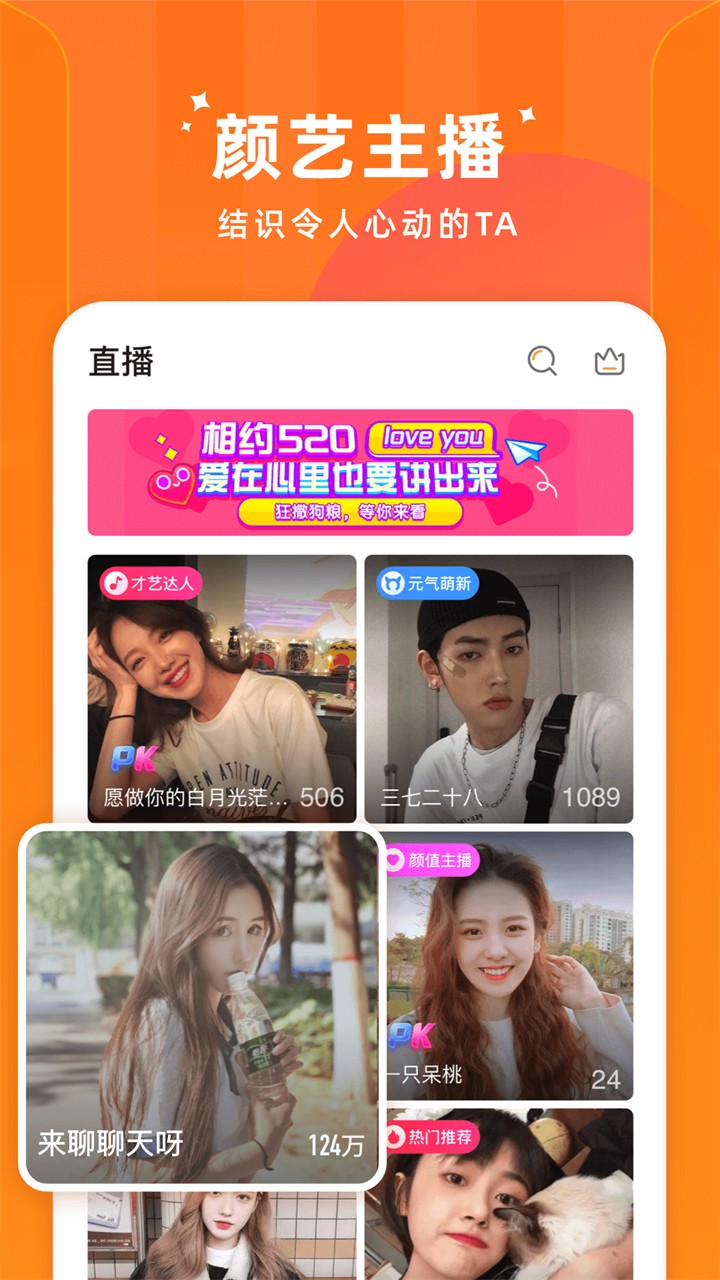 ʱֱapp