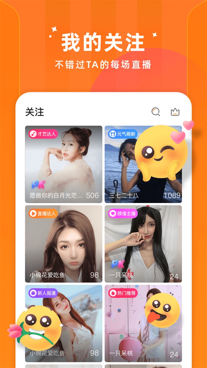 ʱֱapp