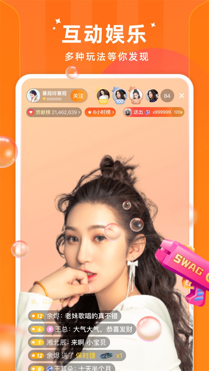 ʱֱapp