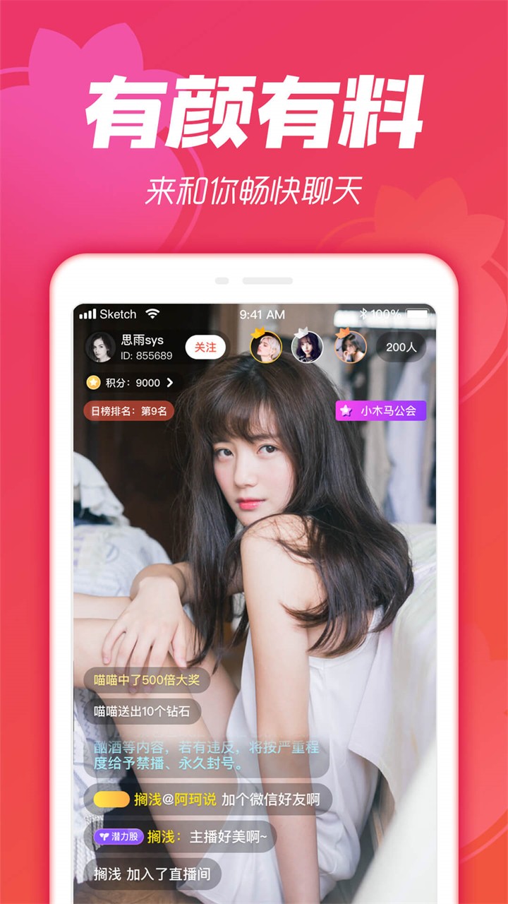 Ƶȫapp