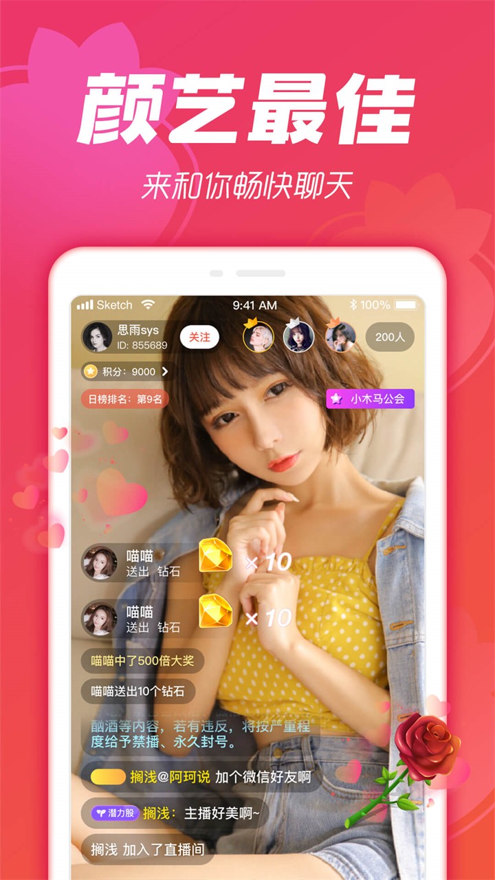 Ƶȫapp