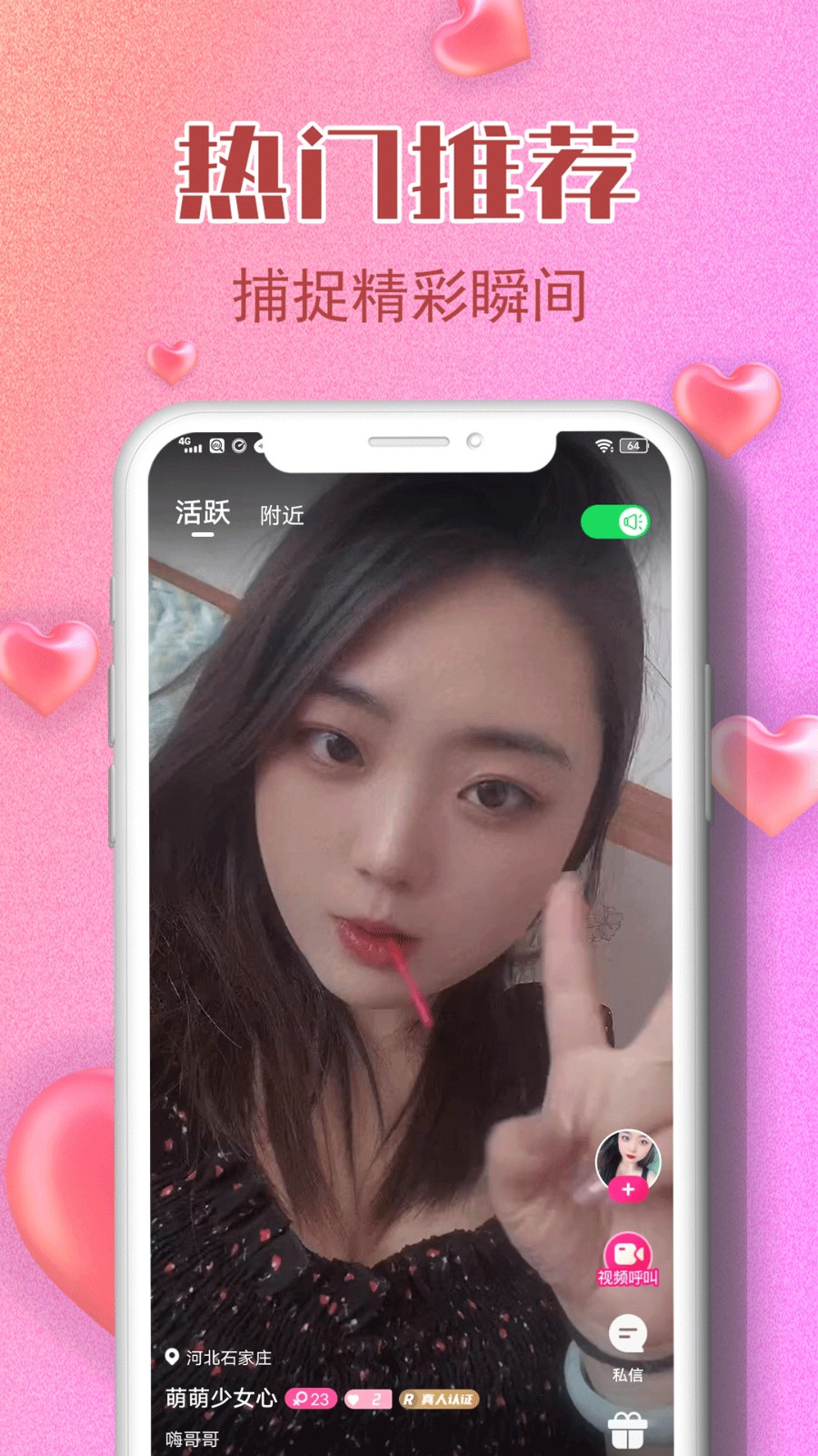 콻app