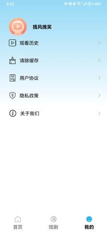 Сǿ糡app