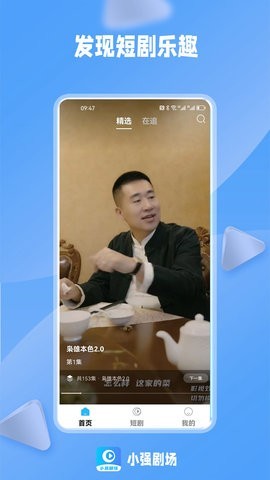 Сǿ糡app