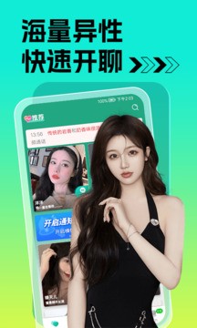 Ƶ콻app