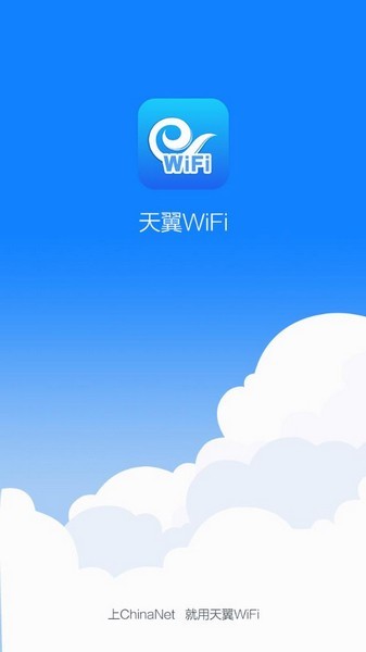 wifi