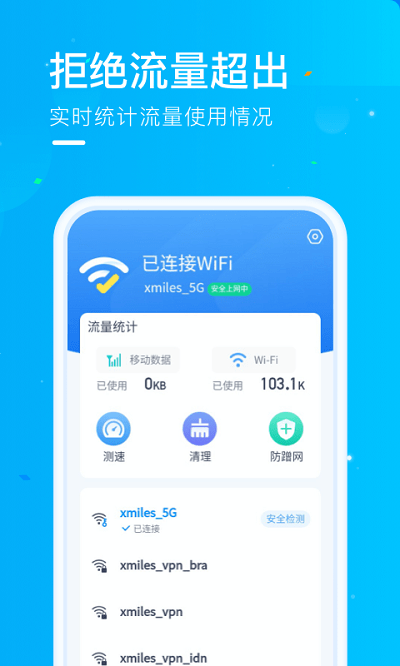 ΢WiFi