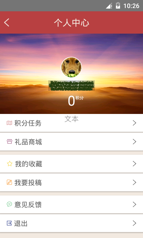 лʫapp