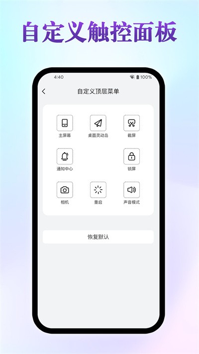 鶯app