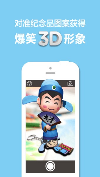 3Dapp