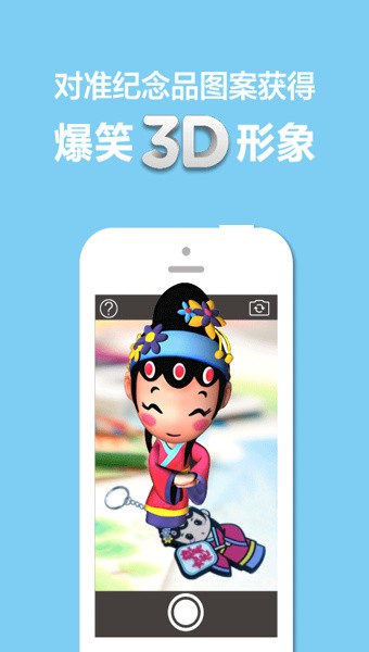 3Dapp