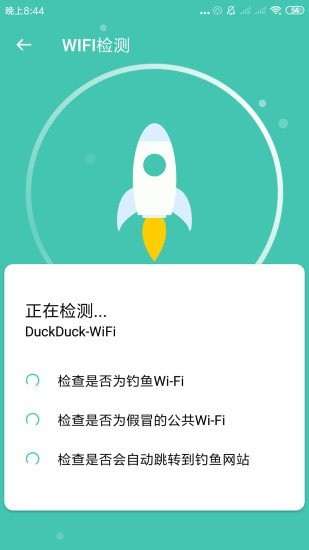 WIFIappذװ