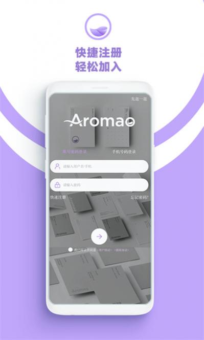 AROMAO v1.7.5 ׿ 0
