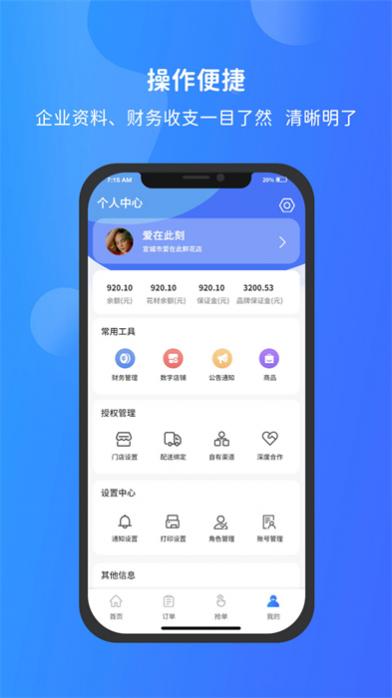 Ѱʻƽ̨app v3.4.0 ٷ׿ 3