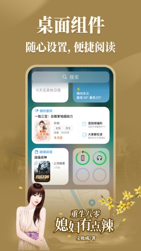 С˵ios v3.5.5ٷ 4