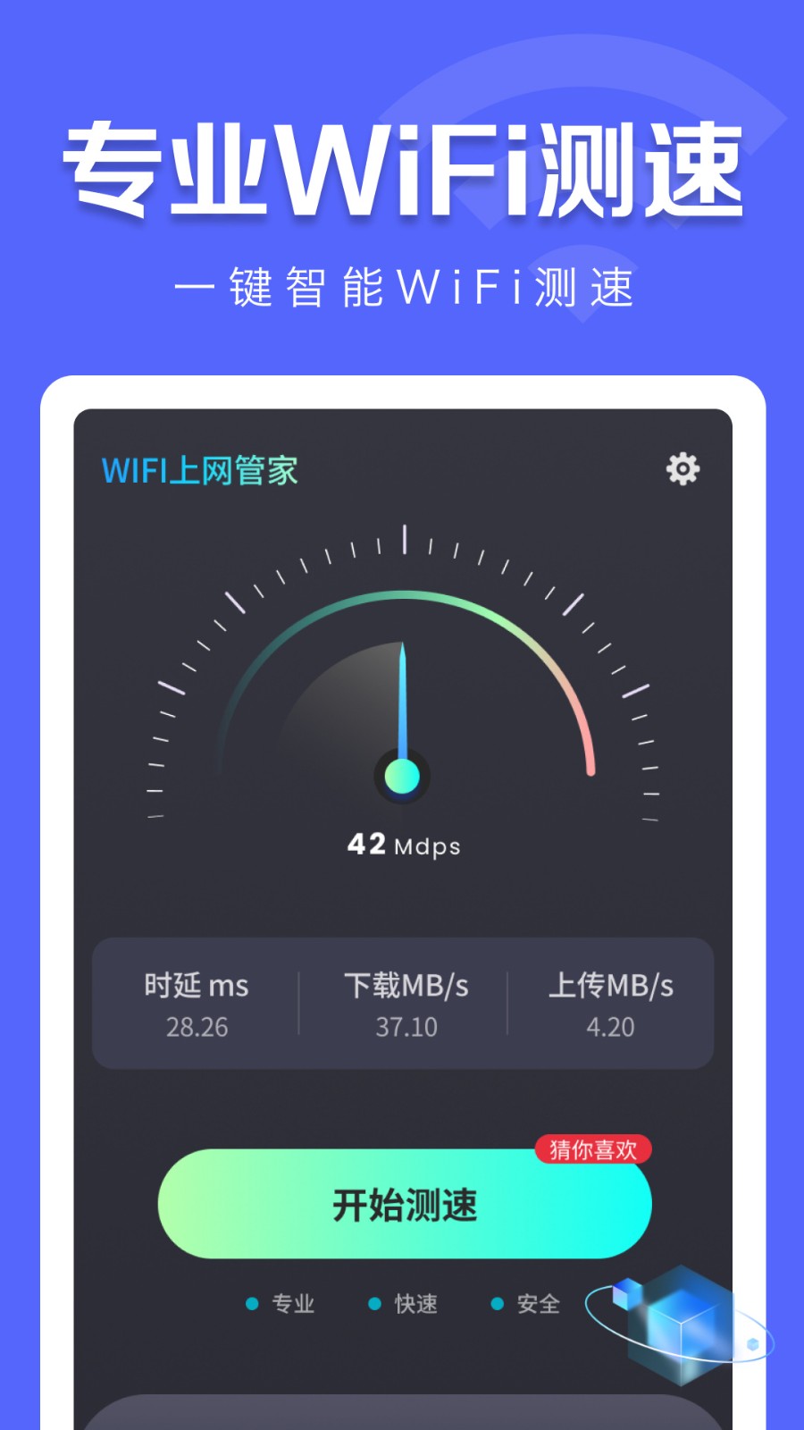 WiFiapp