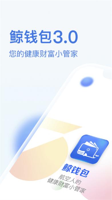 Ǯappٷ v3.2.25 ׿ 1