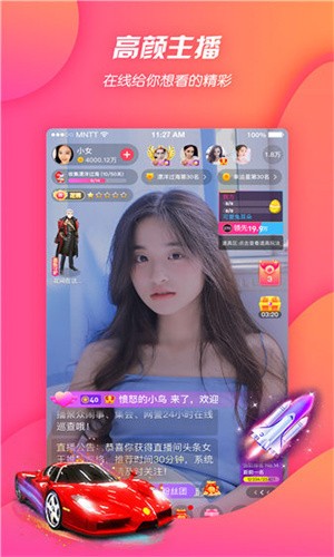 ҹɫֻapp޿