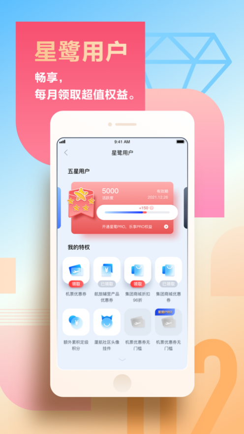 źiosֻ v4.7.8 ٷ 3