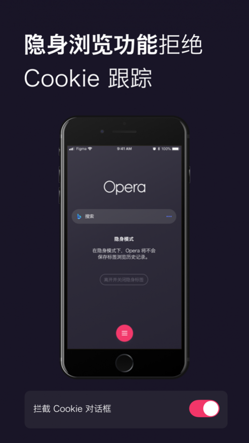 operaŷiosapp v4.4.0 ٷios 1