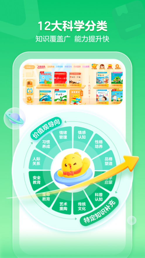 нл汾ios° v3.59.0 iphone 0