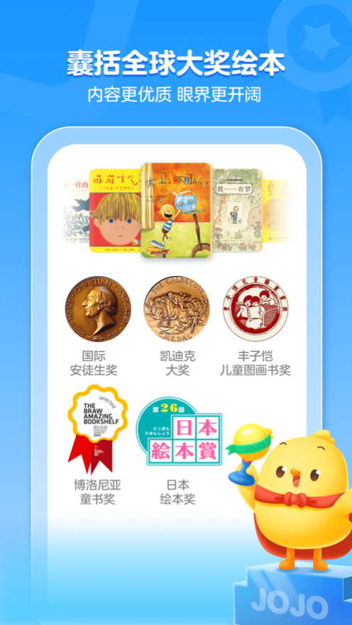 нл汾ios° v3.59.0 iphone 1