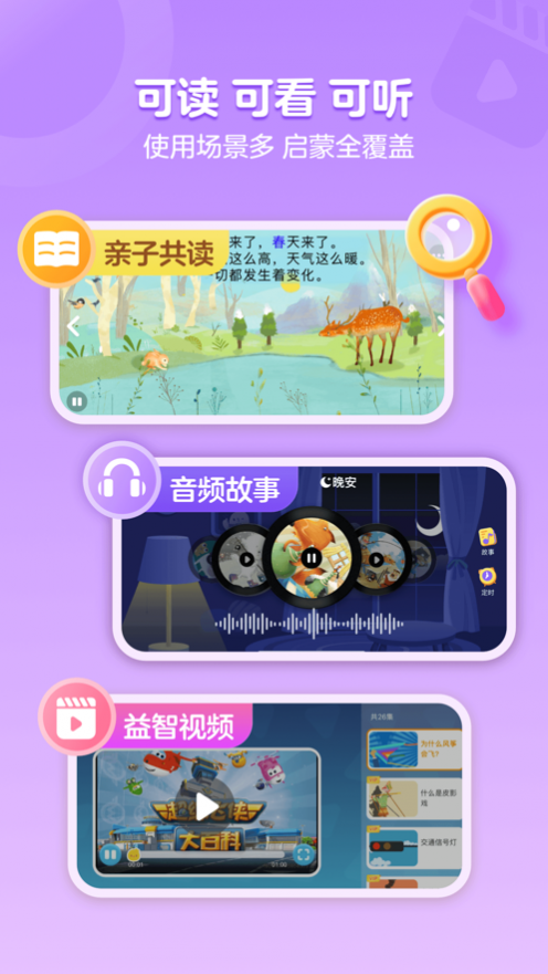 нл汾ios° v3.59.0 iphone 2