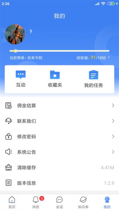 ܴ°汾 v1.3.27 ׿ 1