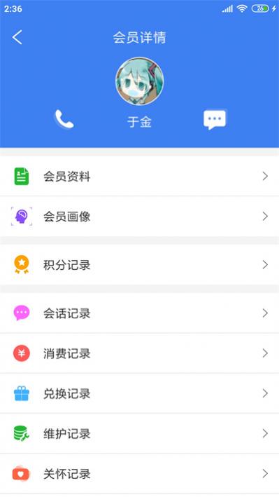 ܴ°汾 v1.3.27 ׿ 2