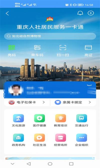 ƻ v4.1.8 ios 3