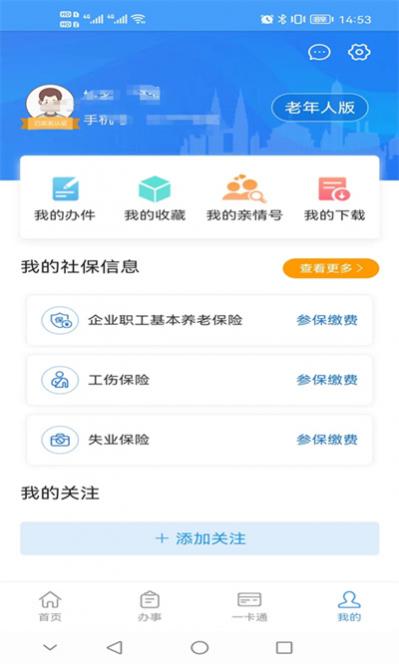 ƻ v4.1.8 ios 2