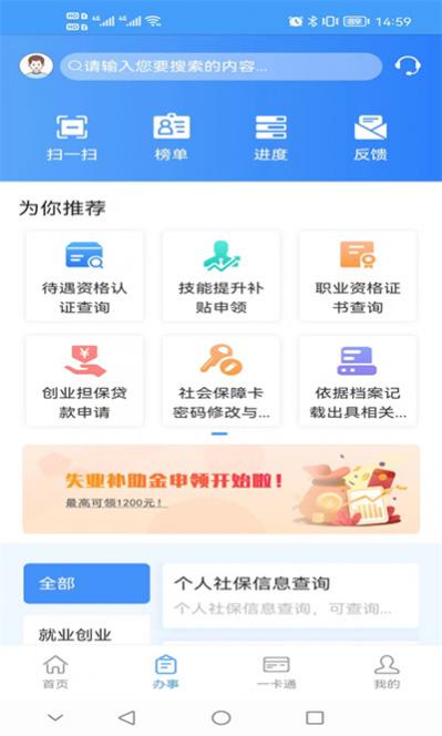 ƻ v4.1.8 ios 1