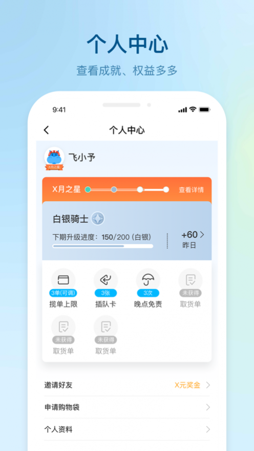 ݵiosͶ v8.3.20 iphone 3
