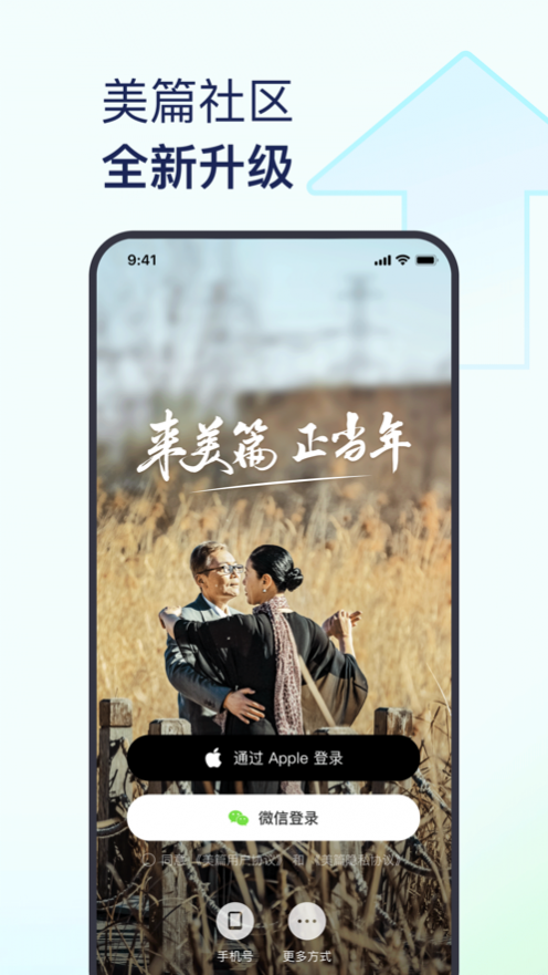 ƪƻappֻios v10.2.7 iphone 0