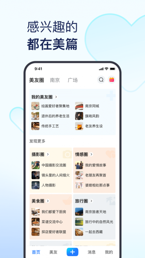 ƪƻappֻios v10.2.7 iphone 1