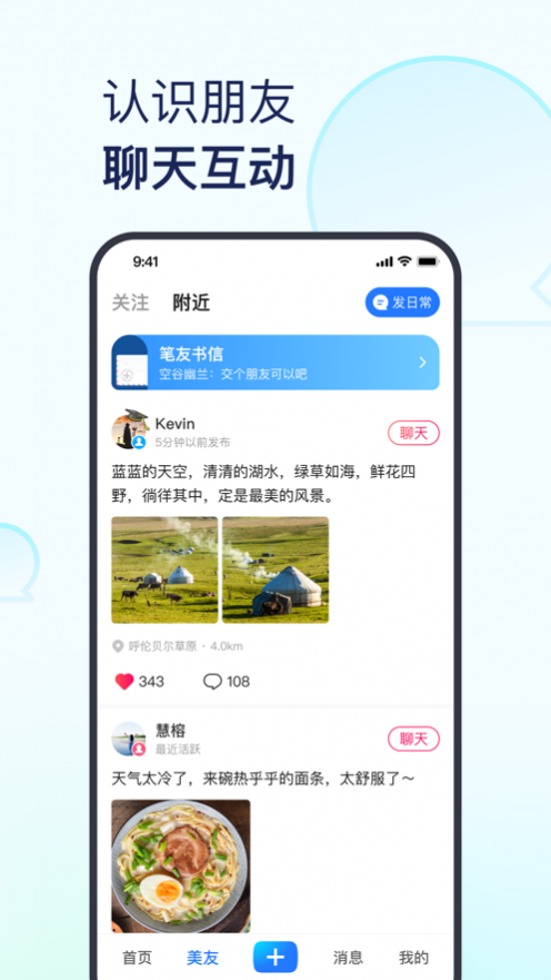 ƪƻappֻios v10.2.7 iphone 2