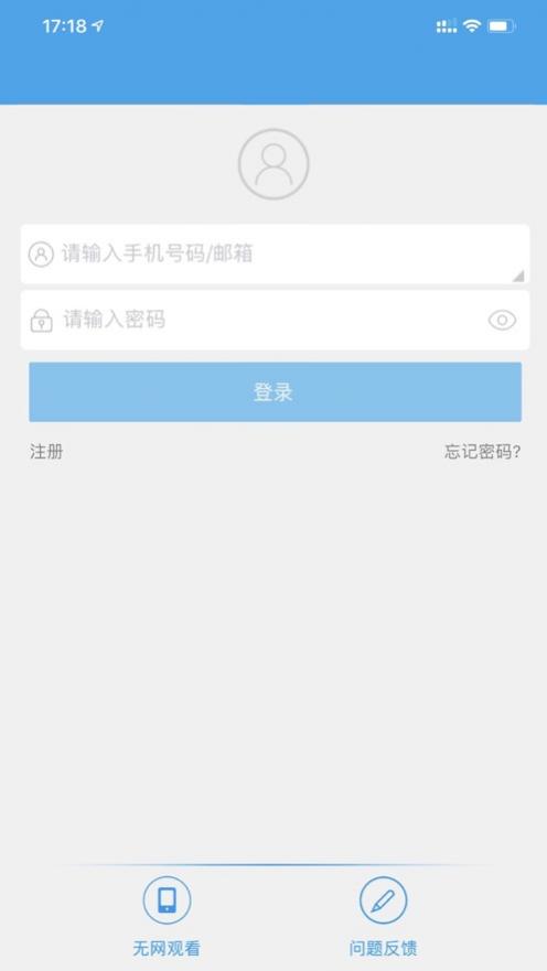 360eyesͷios v3.9.3 iphoneֻ 1