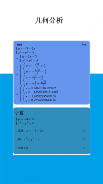 mathfuns