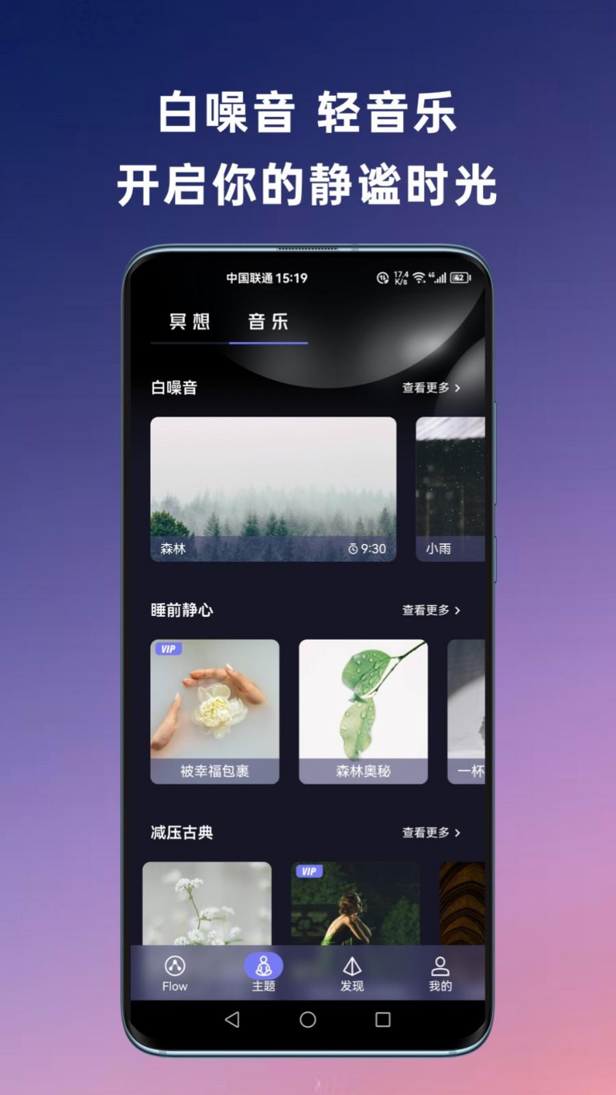 flowڤapp