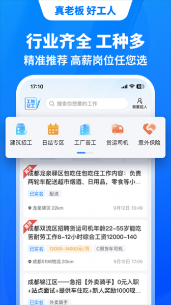ȫйƽ̨app