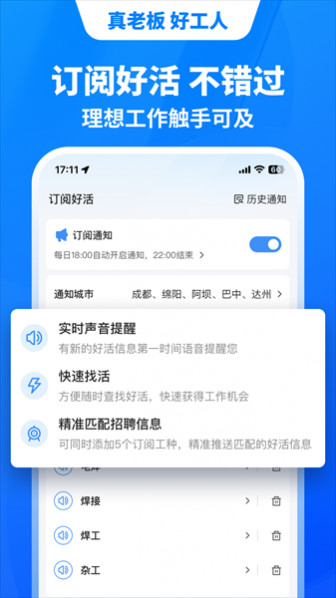 ȫйƽ̨app