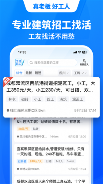 ȫйƽ̨app
