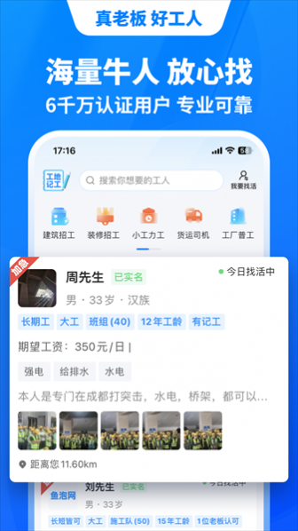 ȫйƽ̨app