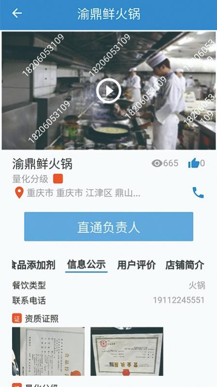 ʳƷapp